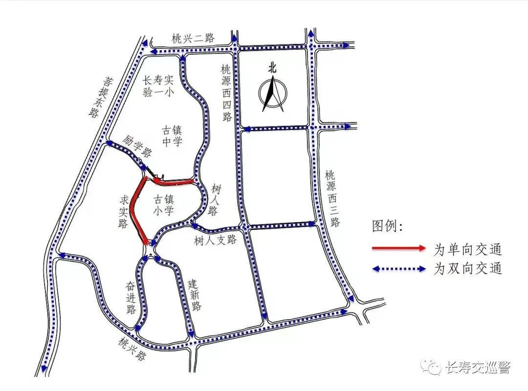 (树人路道路恢复双向通行交通组织示意图)恢复后.jpg